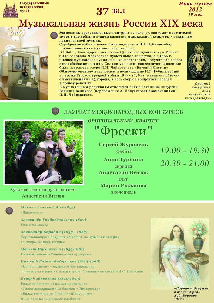 afisha kvart istmus