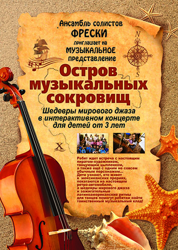 ostrov univer